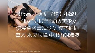 麻花辫齐逼小短裙外围美女 脱掉内裤隔着衣服摸奶子 蹲着口交侧入抽插