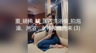 《最新流出??露出女神》极品大长腿苗条身材阴钉骚妻【金秘书】私拍，公园露出裸体做饭被金主后入穿情趣逛街淫水流了一内裤