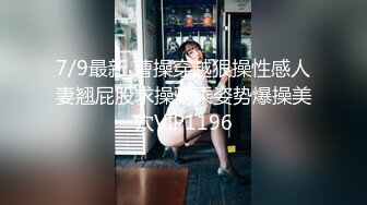 性药发作 摇摆的少妇