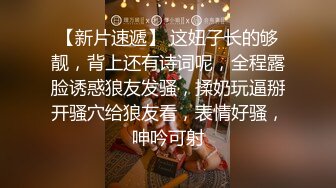 专约少女萝莉大神『唐伯虎』 极品水嫩做球宝贝，戴上肛塞插嫩穴，傲娇女神被狠狠羞辱