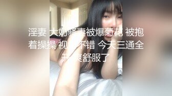 91大神呆哥- 偷情北京人妻小悠 身材OK在床上自慰挑逗想要肉棒快进来