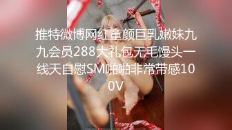 国产AV 蜜桃影像传媒 PMC062 绿帽丈夫连同亲弟 怒操出轨老婆 唐茜