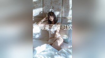 强推！推特21万粉极品美少女潮吹萝莉公主【兔崽爱喷水】订阅私拍②，可盐可甜各种制服人前户外露出道具紫薇喷喷喷