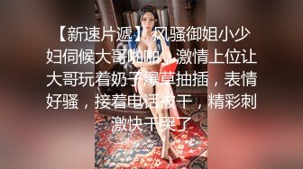 百度云泄密流出 让大二女友穿上情趣丝袜啪啪被曝光