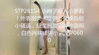 （潮汕寻长期）出租屋操情趣内衣少妇（2）