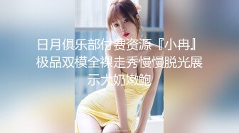 STP30067 國產AV 星空無限傳媒 XKG114 與兔女郎玩脫衣撲克真刺激 艾薇兒