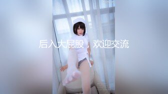 [素人 JAV Amateur] 300MAAN-391 【ネトラレ視姦】愛する妻が目の前で…気が狂いそうな旦那の姿を見て卑猥汁が溢れ出るイカれた性癖の美人妻！びしょ濡れおマ○コを旦那に見せつけ他人棒を「早�