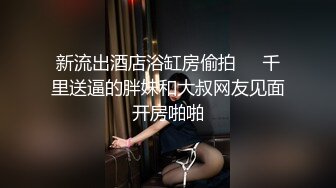 南京荡妇自己放