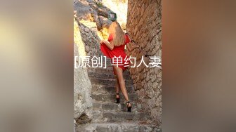 麻豆传媒【MDHT-0013】 奇淫旅社-闺蜜偷情上下铺