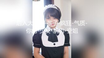 【新片速遞】  ⚫️⚫️最新10月无水印订阅②！高颜值情侣【sora_ch_】推特福利！美乳稀毛嫩穴，被大屌男友各种调教SM啪啪