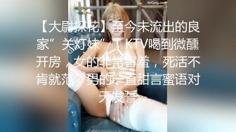 自录无水印 【肥臀美少女】小情侣情趣酒店玩SM相当刺激5月8-19【14V】 (2)