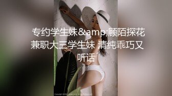 苗条身材大奶子美女，生过孩子有奶水也喷水，女上位扭动插穴