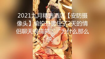 【新片速遞】✨✨✨多人运动 【双女杯】2女一男快要插晕了~！✨✨✨--有惊喜，快来看看你，像是哪个明星[5.84G/MP4/09:37:00]