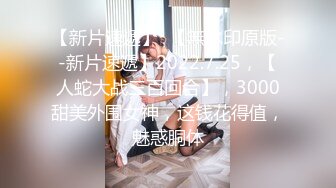 10-17大吉大利吉第二场约啪美乳少妇，穿上黑丝女上位疯狂摇呀摇