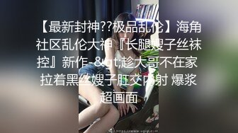 0531 房产中介妹妹 反差婊