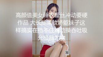 《台湾情侣泄密》公司聚会被猥琐经理潜规则的美女职员 (2)