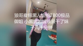 AI换脸视频】刘涛 邻居姐姐和年轻男子无休止的做爱