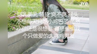 有颜值有身材?极品大波翘臀美女模特后台换衣服全程被偸拍?这大腚后坐力十足推车爽死人的