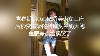 老婆和他的第八个炮友