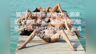 【小可爱在广州】自慰~洞洞好小~秒射【18V】 (14)