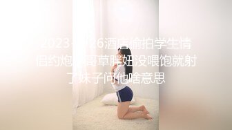 2023-1-26酒店偷拍学生情侣约炮小哥草胖妞没喂饱就射了妹子问他啥意思