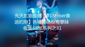 【全網首發】《頂級女模☀極致誘惑》明星氣質高顏秀人鎮站之寶極品女神小蠻妖『Yummy』私拍，裸身洗澡天然白虎屄掰開，真的頂不住～2K畫質