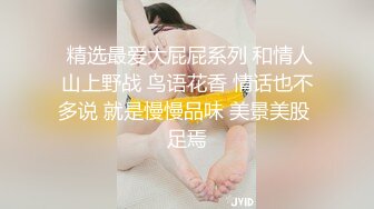 这是骚逼