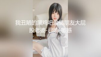 蜜桃传媒 pmc-411 绿帽父乱伦报复怒操大胸女儿-斑斑