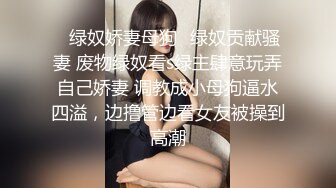 纯欲美少女下海【甜奶昔】前凸后翘~疯狂诱惑~大尺度全裸收费房【21V】 (7)