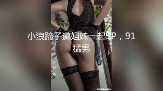  2023-04-17 DA-013大像传媒之贏了遊戲也淫了妳-斑斑