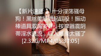 自制字幕 极品骨相妹子身材很哇塞，亲吻香舌品尝香精，无套射在肚子上