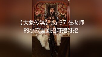 【核弹❤️爆乳女神】91情深叉喔✨ 新晋推特极品御姐 女王の调教时刻 蹂躏侍奉享受快感 爆怼嫩穴G奶狂颤 中出灌精