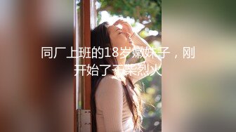 【新速片遞】棒子探花金小胖约炮❤️零零后美女严智恩一边看自己的直播一边草为了拍性器官特写用嘴叼着手机拍