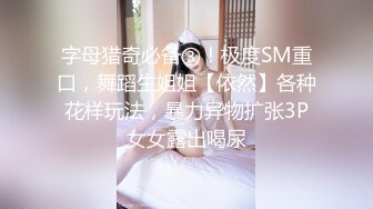 妹子独自提前在宾馆开好房脱光光洗干净等待