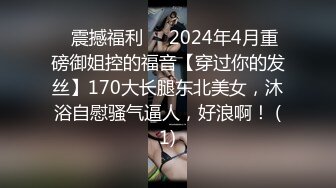 麻豆传媒 MCY0131 父女乱伦被家人发现 温芮欣