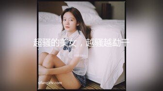 反差美女 Onlyfans 22岁极品网红【tttyphoonnn】 福利啪啪视频