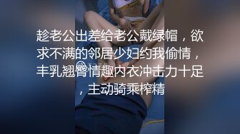 白丝婚纱漂亮大奶人妻 我操嫂子好舒服 操的我好舒服 啊啊不行了射给我 要射了 身材不错 被无套内射 骚话不停