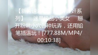 STP33259 玩的很屌的騷妹子，全程露臉無毛白虎逼逼，跟狼友互動撩騷，菊花裏塞雞蛋道具玩弄騷穴尿尿給狼友看喝自己尿 VIP0600