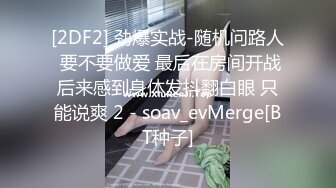 专注玩肏在校大学生的约炮大神，金钱到位各种露脸啪啪3P圣水调教，小姐姐乖乖听话母狗属性拉满 (2)