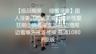  美臀大长腿颜值女神连体网袜激情啪啪，舔弄大屌骑上来整根插入，抱着屁股进进出出打桩