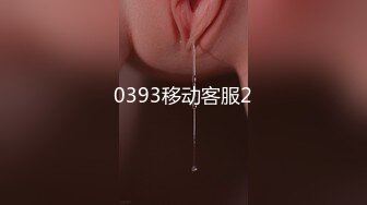 咖啡店女老板与三通肉便器母狗的同性开肛调教