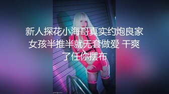 淫蕩大奶妹子發浪自摸.求8+9男友幹她