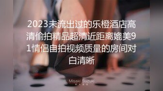 ✿尤物气质人妻✿“对面有人在看，快停，会不会被认出来啊”，人美气质佳这样的极品少妇偷情爽歪歪！