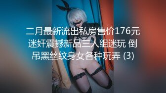 十一月新流出大神潜水上乐园更衣室四处游走偷拍❤️美女更衣御姐的迷人气质