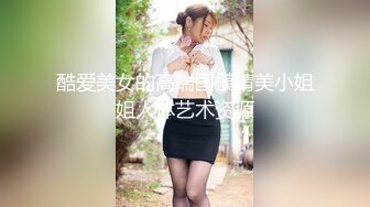 ⚡清纯邻家小妹⚡露脸白虎小可爱〖少女秩序-小鱼〗丝滑萝莉居家女仆大尺度私拍 肛塞尾巴调教