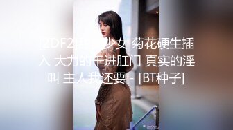 圣诞特辑极品网红UP美少女▌铃木君▌我的会长大人 王者荣耀萝莉会长圣诞约炮体验 火力输出JK黑丝少女