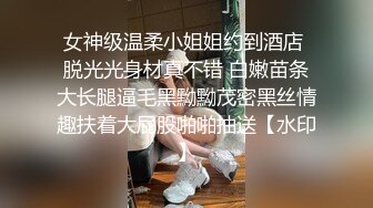 小伙酒店约炮公司的美女前台还是个无毛的小白虎完美露脸