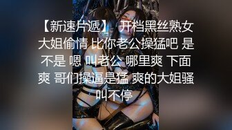 牛仔裤女神，隔着内裤自慰黑丝长腿漏穴，特写掰穴自慰鲜嫩肉肉双道具自慰揉搓阴蒂