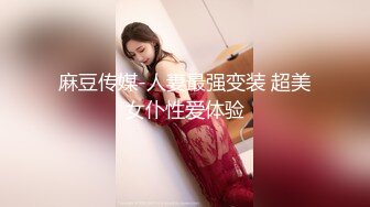   漂亮小姨子全程露脸丝袜情趣活好不粘人，莞式全套伺候小哥哥释放泄欲