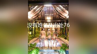 【新片速遞】 2024年3月，推特大神【逃酒艺术家】，斥巨资包养微博女神@久田纪原，有些像罗志祥前女友周扬青[3.24G/MP4/01:19:39]